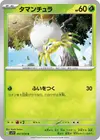 Product image for Tarountula