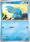 Product image for Clauncher