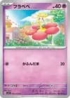 Product image for Flabebe