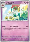 Product image for Floette