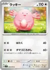 Product image for Chansey