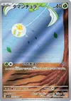 Product image for Tarountula