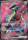 Product image for Miraidon ex