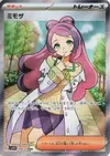Product image for Miriam