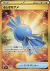 Product image for Rare Candy