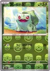 Product image for Bulbasaur