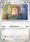 Product image for Raticate