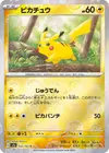Product image for Pikachu