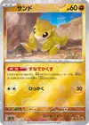 Product image for Sandshrew