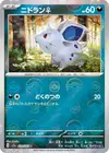 Product image for Nidoran F