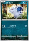 Product image for Nidoran F