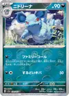 Product image for Nidorina