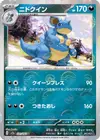 Product image for Nidoqueen
