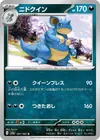 Product image for Nidoqueen