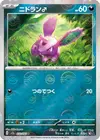 Product image for Nidoran M