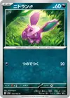 Product image for Nidoran M
