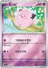 Product image for Clefairy