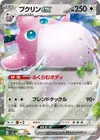 Product image for Grodoudou ex