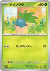 Product image for Oddish