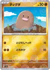 Product image for Taupiqueur