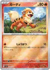 Product image for Growlithe