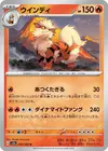 Product image for Arcanin