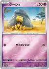 Product image for Abra