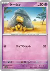 Product image for Abra