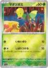 Product image for Chétiflor
