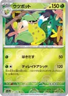 Product image for Victreebel