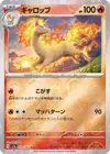 Product image for Rapidash