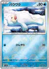 Product image for Otaria