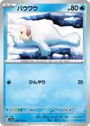 Product image for Seel