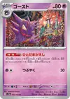 Product image for Spectrum