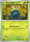 Product image for Tangela