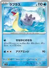 Product image for Lokhlass