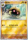 Product image for Kabuto