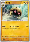 Product image for Kabuto