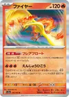 Product image for Moltres