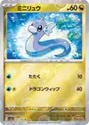 Product image for Minidraco