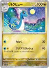Product image for Dragonair