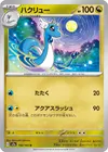 Product image for Dragonair