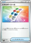Product image for Stickers Énergie