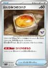 Product image for Vieil Ambre Ancien
