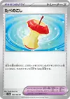 Product image for Restes