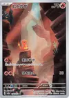 Product image for Charmander