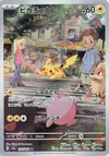 Product image for Pikachu