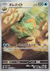 Product image for Amonita