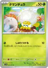 Product image for Tarountula
