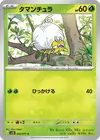 Product image for Tarountula